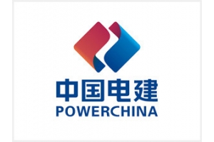 中南勘測設計研究院有限公司